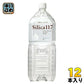 七十七萬石 シリカ117 2L ペットボトル 12本 (6本入×2 まとめ買い) ナチュラルミネラルウォーター 天然温泉水 大容量