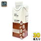 アベナトゥル オーツドリンク チョコレート 250ml 紙パック 30本 (15本入×2 まとめ買い) AVE-NATUR オーツ麦 チョコ