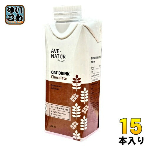 アベナトゥル オーツドリンク チョコレート 250ml 紙パック 15本入 AVE-NATUR オーツ麦 チョコ