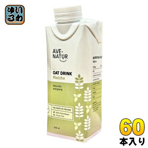 アベナトゥル オーツドリンク 抹茶 250ml 紙パック 60本 (15本入×4 まとめ買い) AVE-NATUR オーツ麦 プラントベース