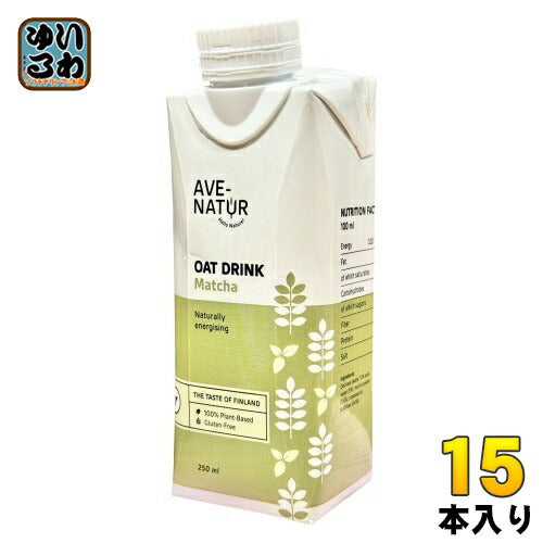 アベナトゥル オーツドリンク 抹茶 250ml 紙パック 15本入 AVE-NATUR オーツ麦 プラントベース
