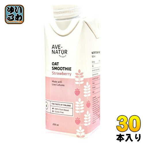 アベナトゥル オーツスムージー ストロベリー 250ml 紙パック 30本 (15本入×2 まとめ買い) AVE-NATUR オーツ麦 イチゴ