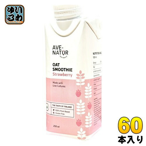 アベナトゥル オーツスムージー ストロベリー 250ml 紙パック 60本 (15本入×4 まとめ買い) AVE-NATUR オーツ麦 イチゴ