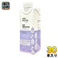 アベナトゥル オーツスムージー ブルーベリー 250ml 紙パック 30本 (15本入×2 まとめ買い) AVE-NATUR オーツ麦 プラントベース