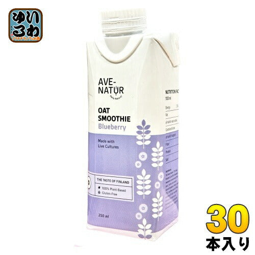 アベナトゥル オーツスムージー ブルーベリー 250ml 紙パック 30本 (15本入×2 まとめ買い) AVE-NATUR オーツ麦 プラントベース