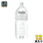 トロロックス 天然抗酸化水 Trolox 2L ペットボトル 12本 (6本入×2 まとめ買い) ミネラルウォーター 超軟水 抗酸化水 シリカ ローリングストック