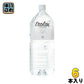トロロックス 天然抗酸化水 Trolox 2L ペットボトル 6本入 ミネラルウォーター 超軟水 抗酸化水 シリカ ローリングストック