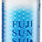 富士の源水 FUJI SUN SUI 500ml ペットボトル 48本 (24本入×2 まとめ買い) 富士山水 シリカ 国産ミネラルウォーター 軟水 FUJISUNSUI