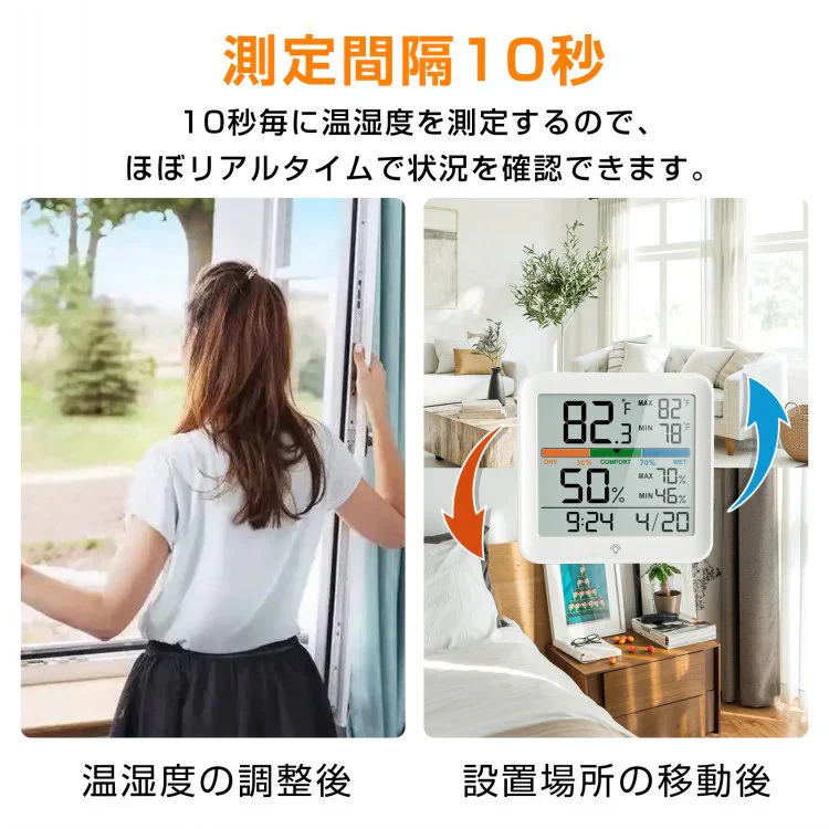 デジタル温湿度計 温度計 湿度計 時計 カレンダー デジタル 液晶 バックライト 卓上 壁掛 スタンド フック 電池式