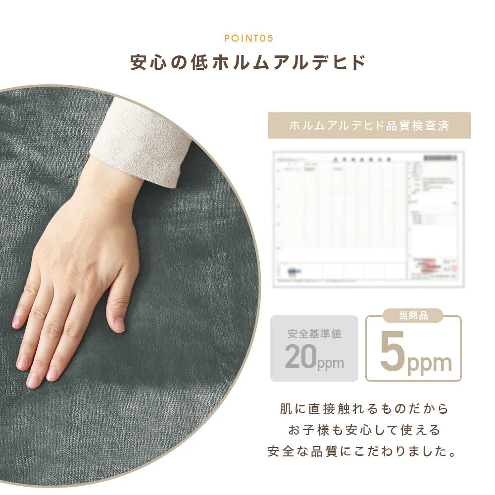 【セミダブル】【ミルキーベージュ】毛布 セミダブル 160×200cm 抗菌 防臭 ブランケット ひざ掛け 膝掛け 掛け毛布 あったか 暖かい 発熱 ふわふわ 軽量 洗える 洗濯可能 静電気防止 おしゃれ 北欧 防寒 キャンプ アウトドア 敷き毛布 秋冬用