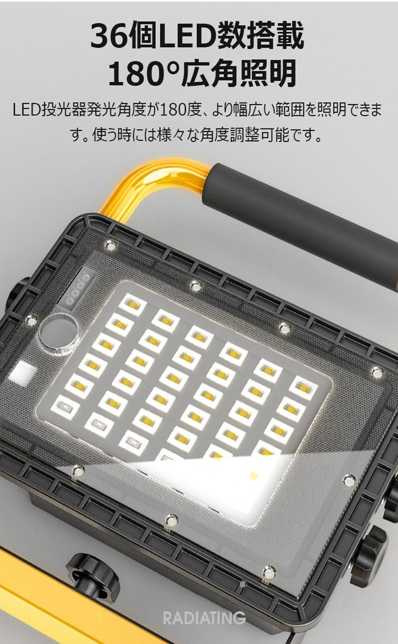 当日発送 ソーラー 充電式 投光器 新仕様 LEDポータブル 角度調整 モード調光 屋外用 ライト 釣り 懐中電灯 フィッシング ライト IP65防水仕様 w197C(タイプC)