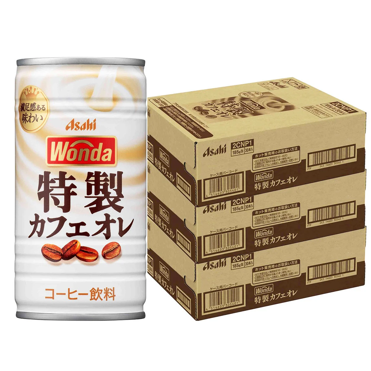 【送料無料】アサヒ ワンダ 特製カフェオレ 185ml×3ケース