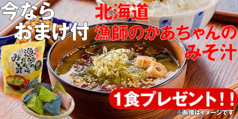 お歳暮 レトルト おかず 常温保存 煮魚 20食 北海道産 骨まで食べられる レンジで簡単 和食 惣菜 仕送りセット おかずセット 詰め合わせ ご飯のお供