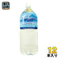 オアシス アクア 富士山バナジウムウォーター 2L ペットボトル 12本 (6本入×2 まとめ買い) 天然水 ミネラルウォーター 〔ミネラルウォーター〕