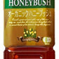 ガスコ オーガニック ハニーブッシュティー 500ml ペットボトル 24本入 〔お茶〕