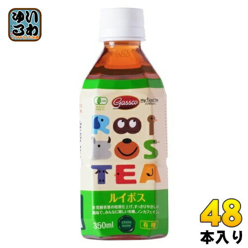 ガスコ オーガニック ルイボス 350ml ペットボトル 48本 (24本入×2まとめ買い) お茶 Gass 有機 ノンカフェイン ルイボスティー 非発酵タイプ
