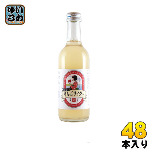 あきた美郷づくり ニテコりんごサイダー 300ml 瓶 48本 (24本入×2 まとめ買い) 〔炭酸飲料〕