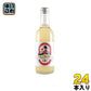 あきた美郷づくり ニテコりんごサイダー 300ml 瓶 24本入 〔炭酸飲料〕