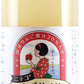 あきた美郷づくり ニテコりんごサイダー 300ml 瓶 24本入 〔炭酸飲料〕