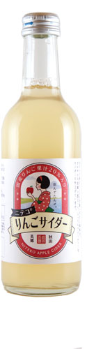 あきた美郷づくり ニテコりんごサイダー 300ml 瓶 24本入 〔炭酸飲料〕
