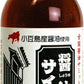 友桝飲料 醤油サイダー 200ml 瓶 24本入 〔炭酸飲料〕