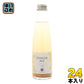 スタジオオカムラ ジンジャーエール 小夏 195ml 瓶 24本入 〔炭酸飲料〕