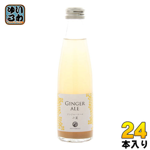 スタジオオカムラ ジンジャーエール 小夏 195ml 瓶 24本入 〔炭酸飲料〕