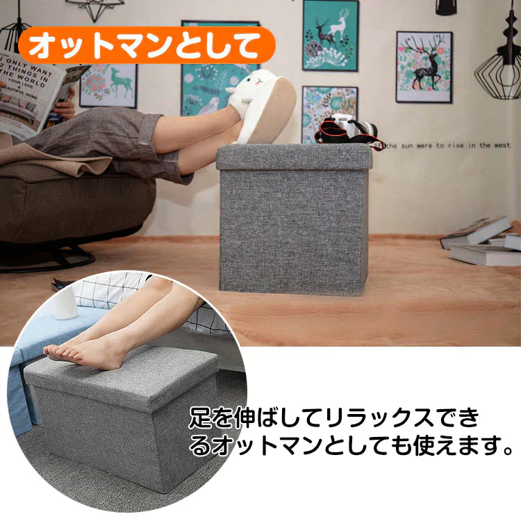 スツール 「正方形2個セット」 収納ボックス 椅子 収納 長方形 正方形 オットマン スツール 折りたたみ チェア 収納スツール ベンチ 便利グッズ