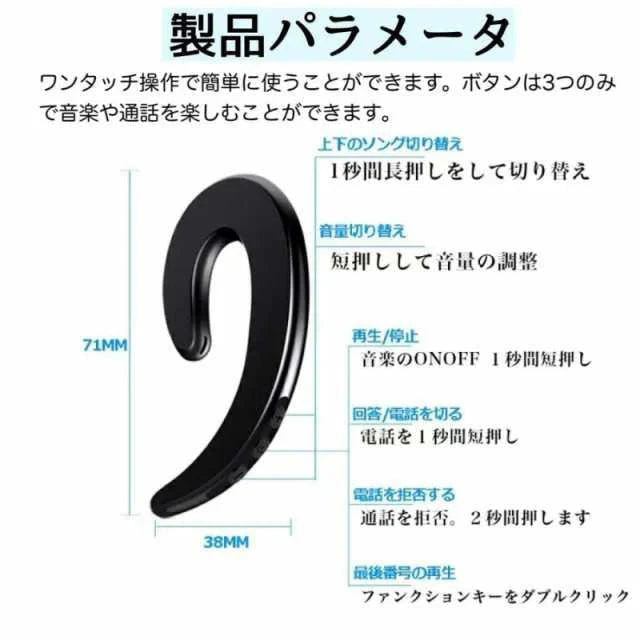 当日発送 レッド 耳掛け式 イヤホン Bluetooth 片耳 ブルートゥース 超軽量 IPX7防水 ノイズキャンセリング 自動ペアリング マイク内蔵 ハンズフリー通話 w241C(ホワイト)