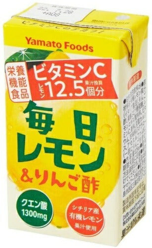 ヤマトフーズ 毎日レモン＆りんご酢 125ml 紙パック 48本 (24本入×2 まとめ買い) 〔酢飲料〕