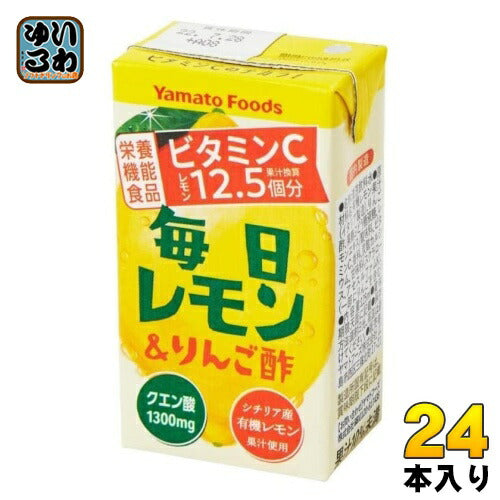 ヤマトフーズ 毎日レモン＆りんご酢 125ml 紙パック 24本入 〔酢飲料〕