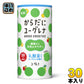 ユーグレナ からだにユーグレナ Green Smoothie グリーンスムージー 乳酸菌入り 195g カート缶 30本 (15本入×2 まとめ買い)