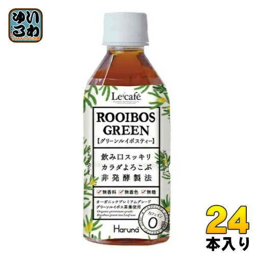 ハルナプロデュース ルカフェ ルイボスグリーン 350ml ペットボトル 24本入 お茶 健康茶 ノンカフェイン オーガニック