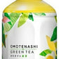ハルナプロデュース オモテナシ緑茶 280ml ペットボトル 24本入 お茶 OMOTENASHI GREEN TEA Lecafe