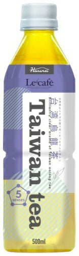 ハルナプロデュース ルカフェ 台湾烏龍茶 500ml ペットボトル 48本 (24本入×2 まとめ買い) お茶 TAIWAN TEA Lecafe