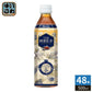 ハルナプロデュース THE 蜂蜜紅茶 500ml ペットボトル 48本 (24本入×2 まとめ買い) 紅茶飲料 はちみつ紅茶 THE HONEY TEA Lecafe