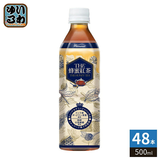 ハルナプロデュース THE 蜂蜜紅茶 500ml ペットボトル 48本 (24本入×2 まとめ買い) 紅茶飲料 はちみつ紅茶 THE HONEY TEA Lecafe