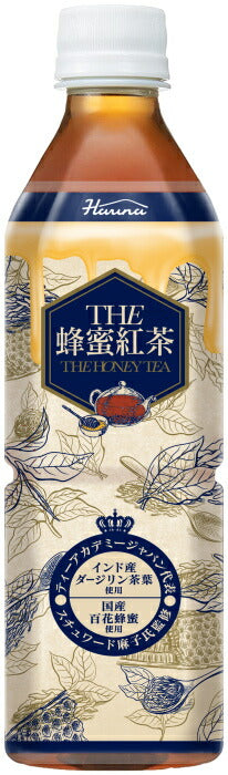 ハルナプロデュース THE 蜂蜜紅茶 500ml ペットボトル 48本 (24本入×2 まとめ買い) 紅茶飲料 はちみつ紅茶 THE HONEY TEA Lecafe