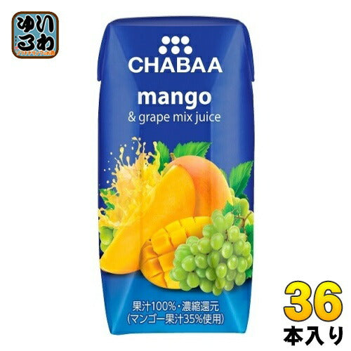 ハルナプロデュース CHABAA 100%ミックスジュース マンゴー&グレープ 180ml 紙パック 36本入 果汁飲料 100％ 濃縮還元 チャバ