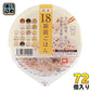 アイズ 国産18雑穀ごはん 160g 72個 (36個入×2 まとめ買い) パックご飯 食品 レトルト