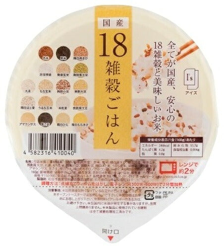 アイズ 国産18雑穀ごはん 160g 36個入 パックご飯 食品 レトルト