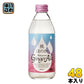 JAわかやま 桃ほのか ジンジャーエール 250ml 瓶 48本 (24本入×2 まとめ買い) 〔炭酸飲料〕