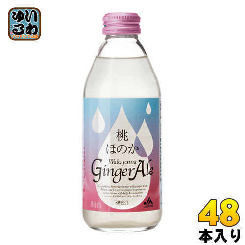 JAわかやま 桃ほのか ジンジャーエール 250ml 瓶 48本 (24本入×2 まとめ買い) 〔炭酸飲料〕
