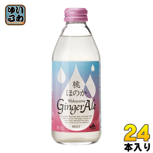 JAわかやま 桃ほのか ジンジャーエール 250ml 瓶 24本入 〔炭酸飲料〕