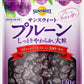 ポッカサッポロ サンスウィート プルーン 130g 20袋 (10袋入×2 まとめ買い) 保存料不使用 プラム