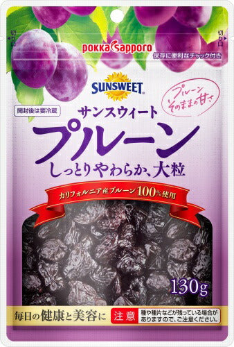 ポッカサッポロ サンスウィート プルーン 130g 20袋 (10袋入×2 まとめ買い) 保存料不使用 プラム