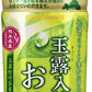ポッカサッポロ 玉露入りお茶 熊本城復旧応援ラベル 350ml ペットボトル 24本入 〔お茶〕