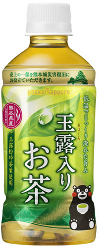 ポッカサッポロ 玉露入りお茶 熊本城復旧応援ラベル 350ml ペットボトル 48本 (24本入×2 まとめ買い) 〔お茶〕