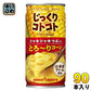 ポッカサッポロ じっくりコトコト とろ～りコーン 190g 缶 90本 (30本入×3 まとめ買い) コーンスープ 缶スープ とろーりコーン