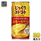 ポッカサッポロ じっくりコトコト とろ～りコーン 190g 缶 30本入 コーンスープ 缶スープ とろーりコーン